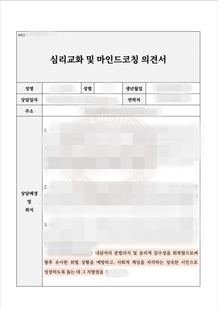 스크린샷 2025-08-06 오전 1.41.08