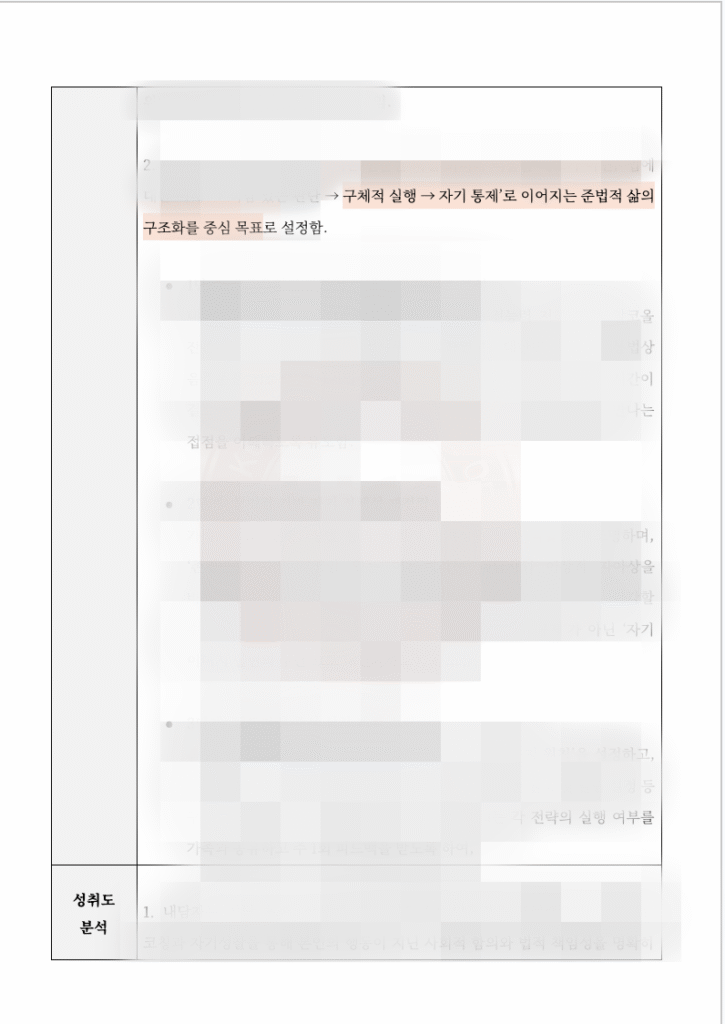 스크린샷 2025-08-06 오전 1.41.35