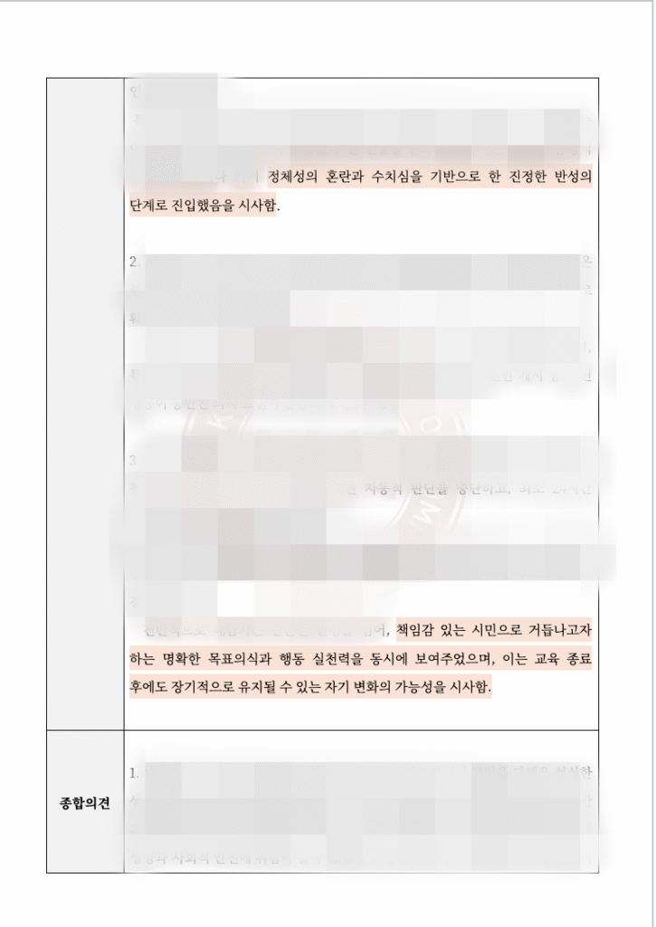 스크린샷 2025-08-06 오전 1.41.47