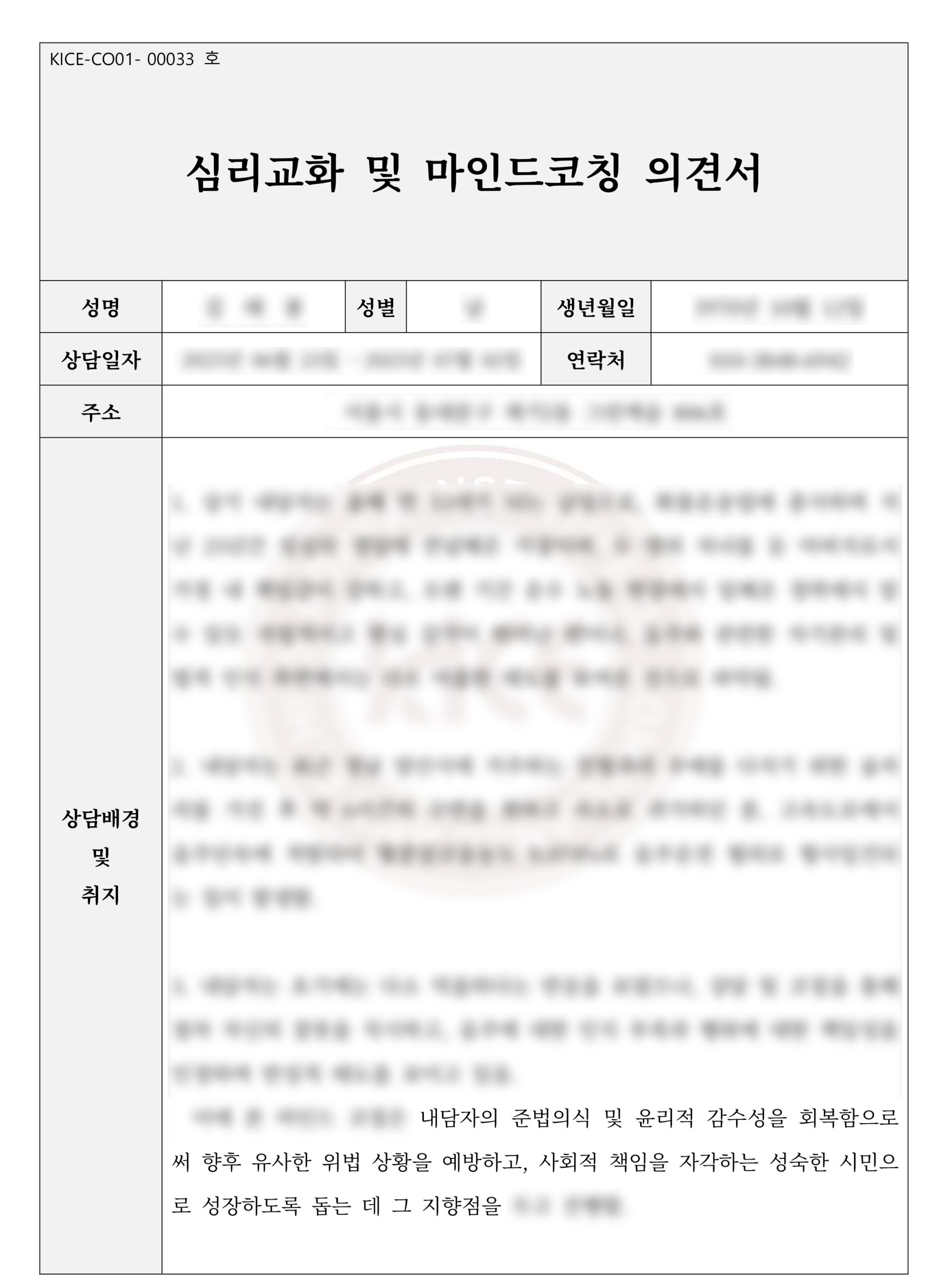 KakaoTalk_Photo_2025-11-04-09-47-34 001