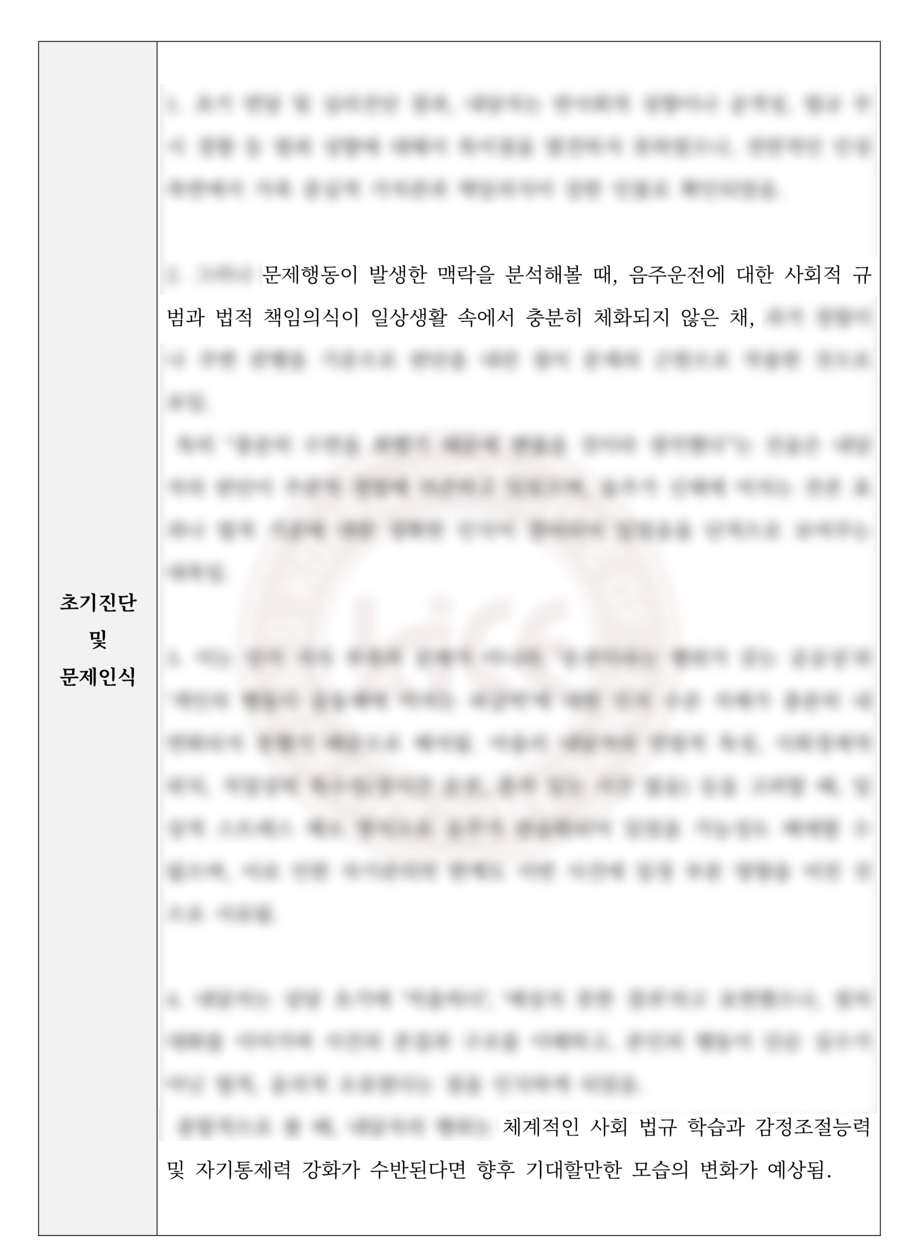 KakaoTalk_Photo_2025-11-04-09-47-34 002