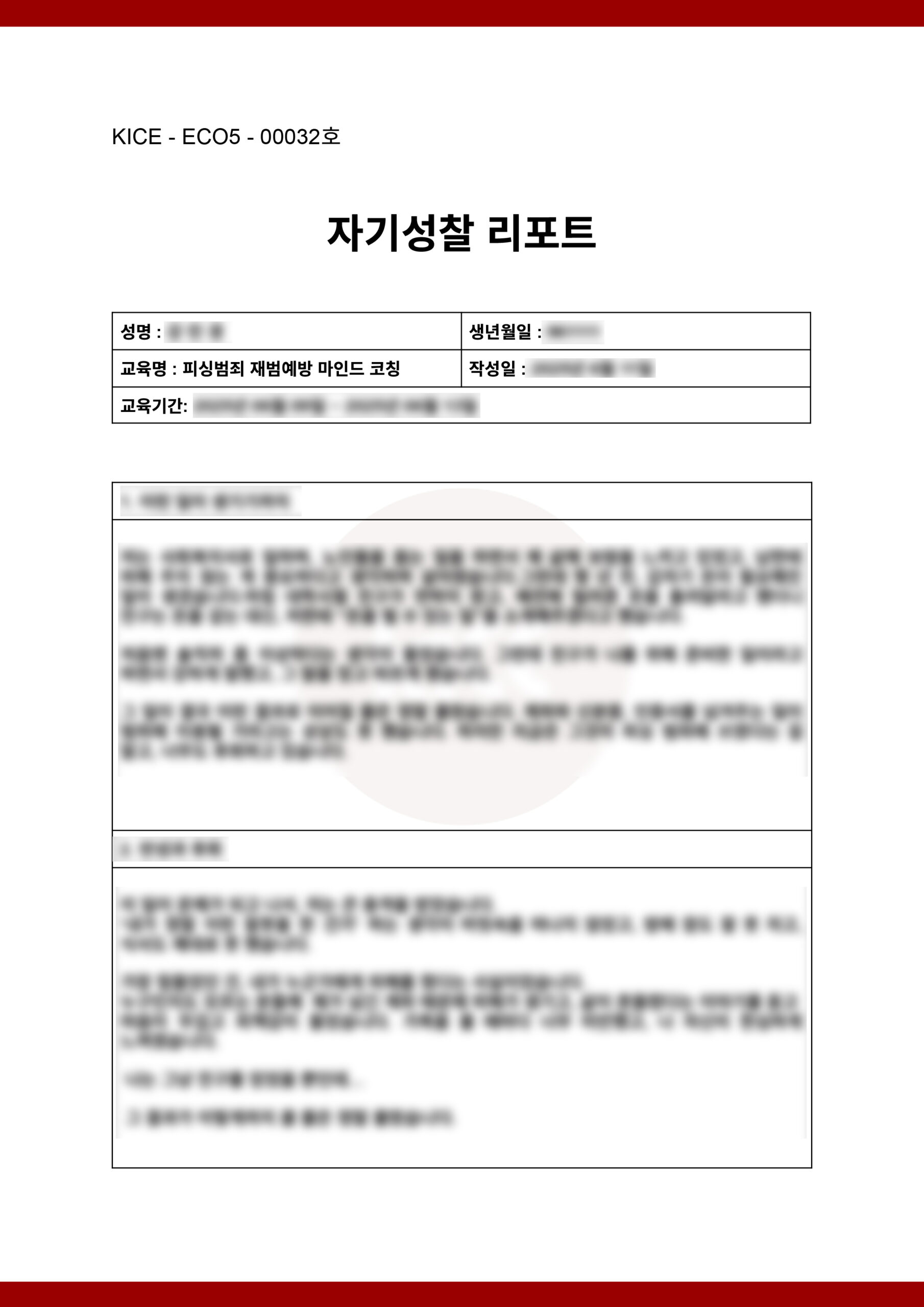 KakaoTalk_Photo_2025-11-04-09-47-34 003