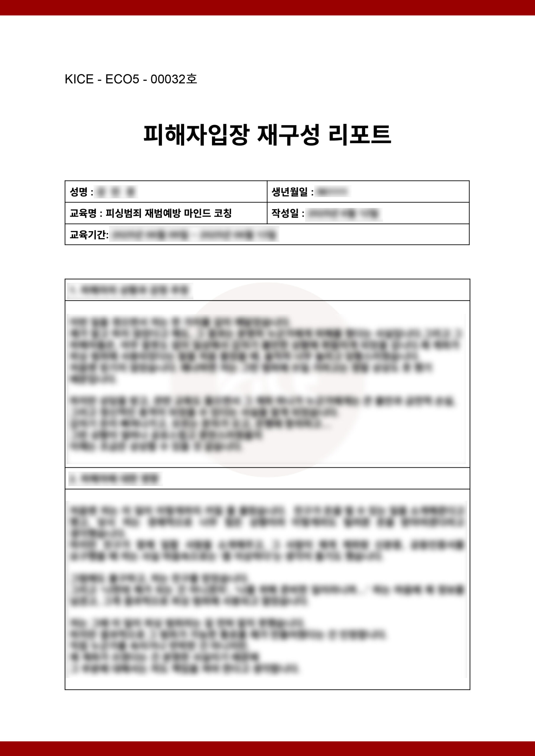 KakaoTalk_Photo_2025-11-04-09-47-34 004