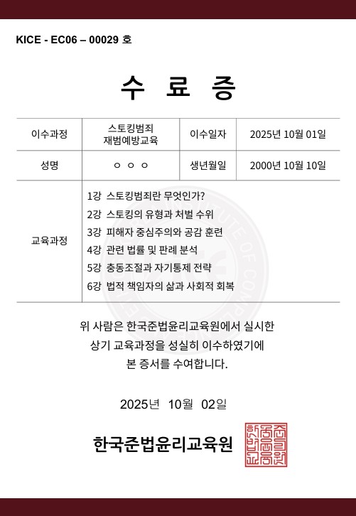 KakaoTalk_Photo_2025-11-04-09-47-34 006