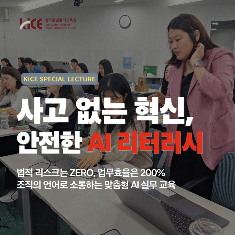 AI 리터러시